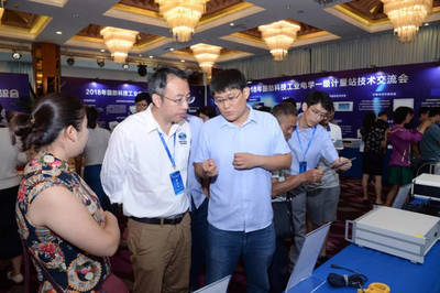 2018年國(guó)防科技工業(yè)電學(xué)一級(jí)計(jì)量站技術(shù)交流會(huì)在大連開(kāi)幕